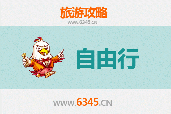 桃园芦竹出发：潮汕美食文化深度游全攻略