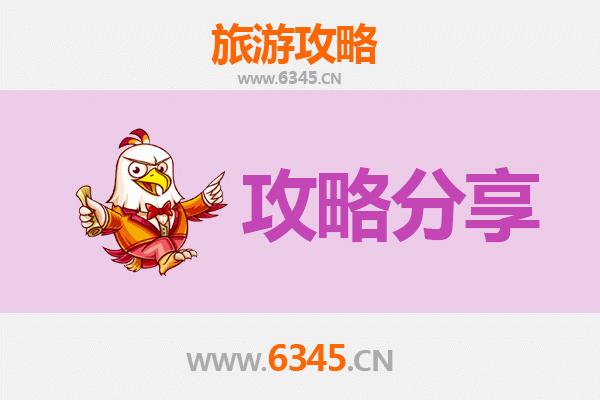 桃园芦竹出发：厦门鼓浪屿三天两夜深度旅游攻略