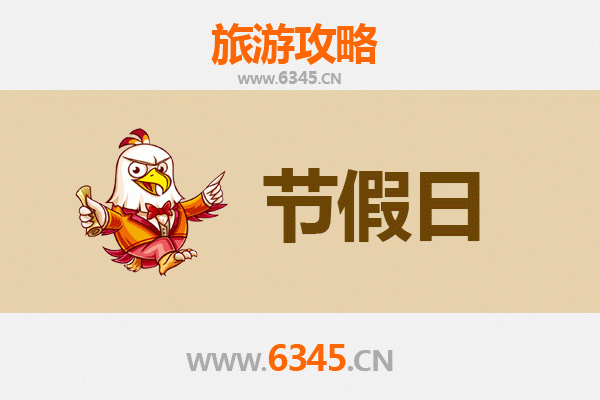 2026元旦桃园芦竹漫游攻略：滨海风光、庙宇文化与在地美食的冬日邂逅